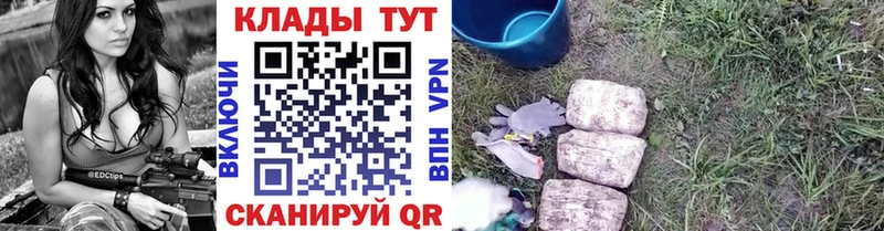 Купить закладку Мытищи hydra ONION  Марихуана  Alpha-PVP  Меф мяу мяу  COCAIN  ГАШ 