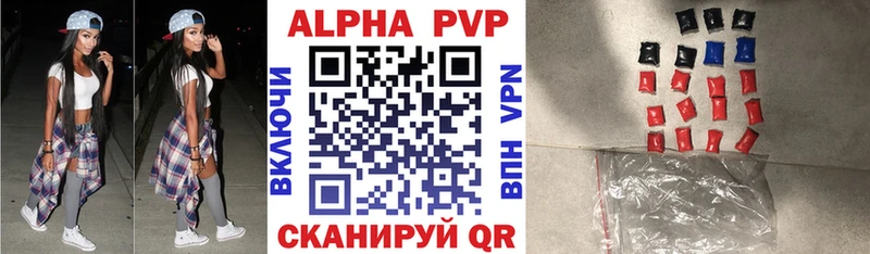 магазин Мытищи А ПВП VHQ