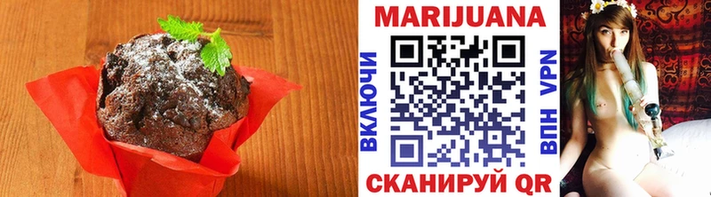 Печенье с ТГК конопля  нарко площадка состав  Мытищи 