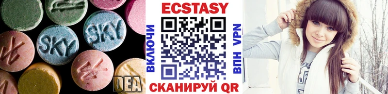 Экстази бентли  где купить наркоту  Мытищи 