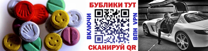 ЭКСТАЗИ louis Vuitton Мытищи