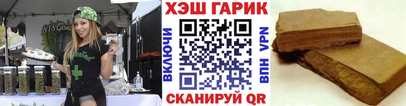 hydra сайт  Мытищи  ГАШИШ Ice-O-Lator 