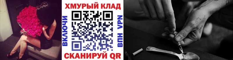 где купить наркоту  Мытищи  Героин Heroin 