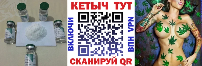 Кетамин ketamine  Мытищи 