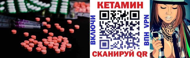 Кетамин ketamine Мытищи