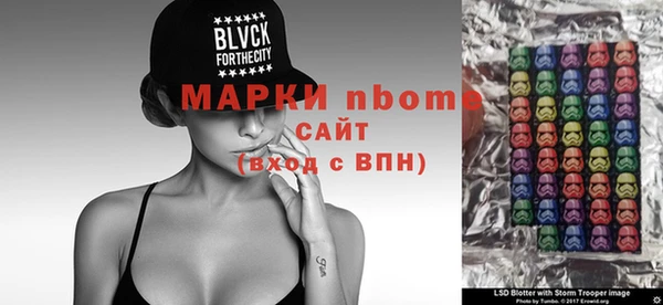 мяу мяу кристалл Медногорск