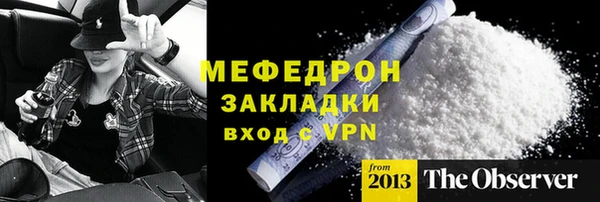 амфетамин Мегион