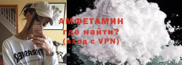 амфетамин Мегион