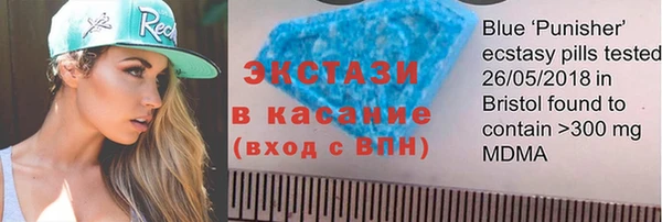 амфетамин Мегион