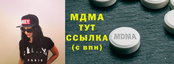 мяу мяу кристалл Медногорск