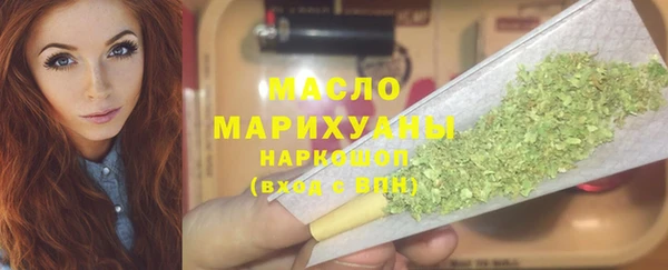 амфетамин Мегион