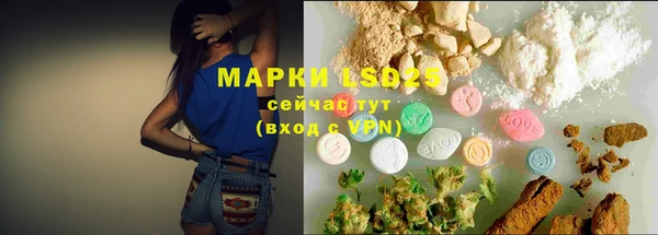 амфетамин Мегион