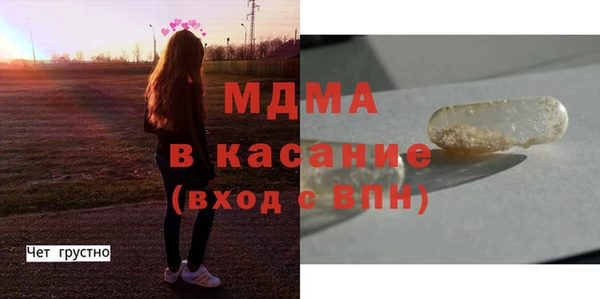 шишки Медвежьегорск
