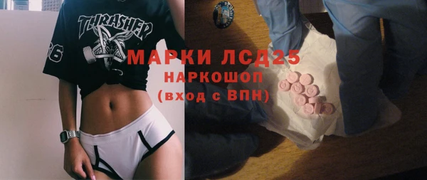 амфетамин Мегион