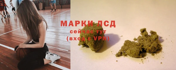мяу мяу кристалл Медногорск