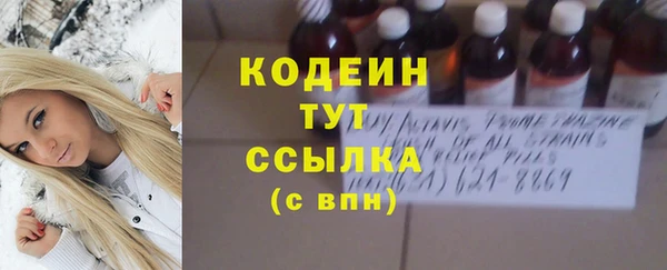 амфетамин Мегион