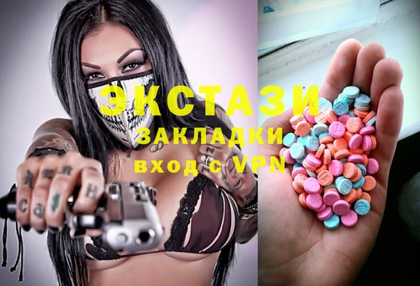амфетамин Мегион