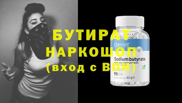 мяу мяу кристалл Медногорск