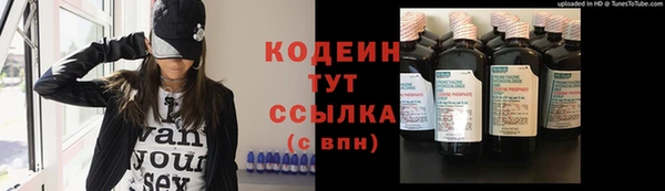 амфетамин Мегион
