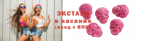 мяу мяу кристалл Медногорск