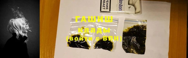 мяу мяу кристалл Медногорск