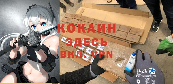 мяу мяу кристалл Медногорск