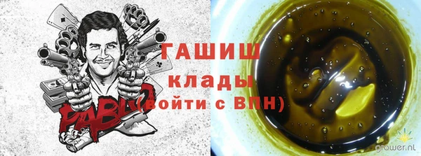мяу мяу кристалл Медногорск
