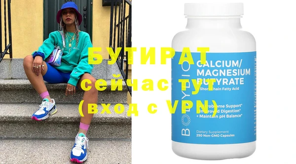 шишки Медвежьегорск