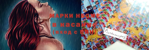 мяу мяу кристалл Медногорск