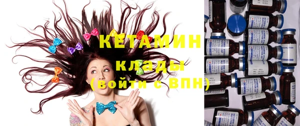 мяу мяу кристалл Медногорск