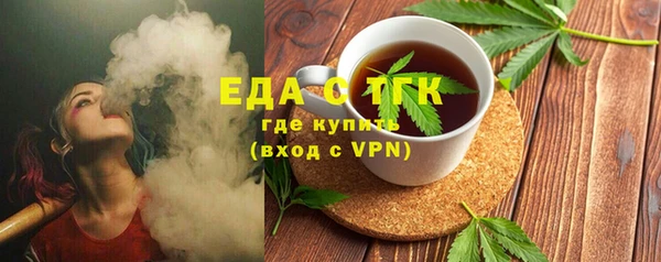 шишки Медвежьегорск