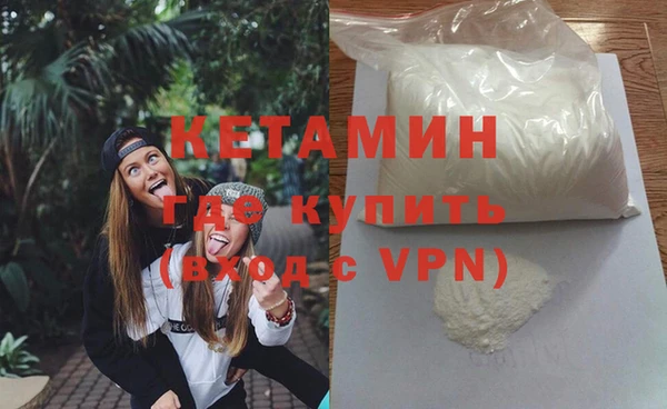 амфетамин Мегион