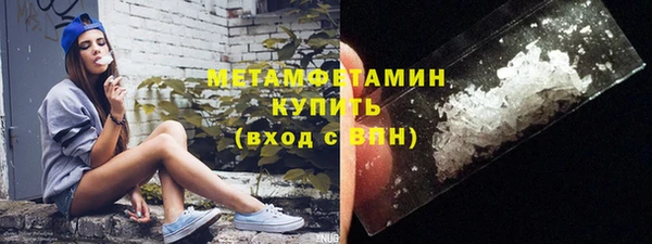 мяу мяу кристалл Медногорск