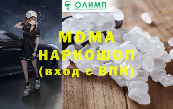 амфетамин Мегион