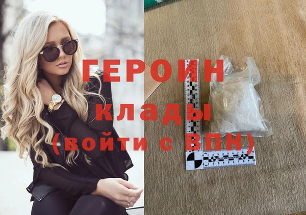 амфетамин Мегион