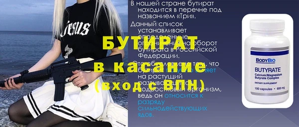 мяу мяу кристалл Медногорск