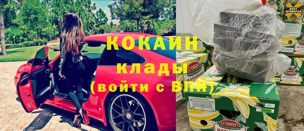 мяу мяу кристалл Медногорск