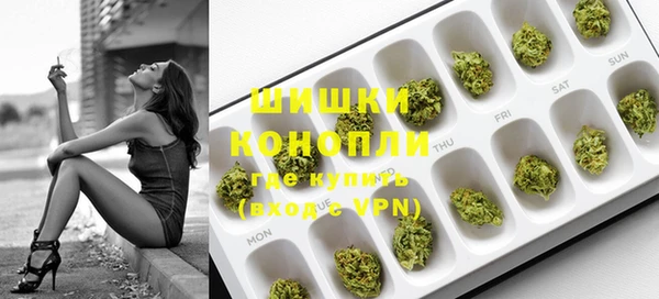 мяу мяу кристалл Медногорск