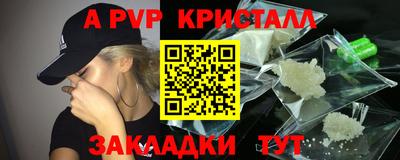 героин Кинель