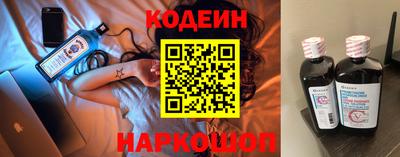 героин Кинель