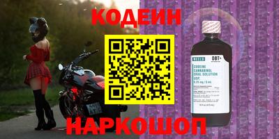 героин Кинель