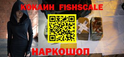героин Кинель