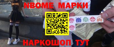 героин Кинель