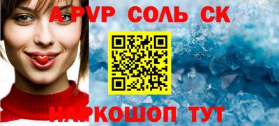 Альфа ПВП Кингисепп