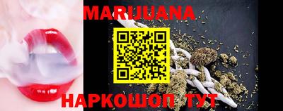 героин Кинель