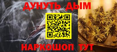 каннабис Кимры