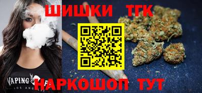героин Кинель