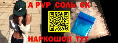 героин Кинель