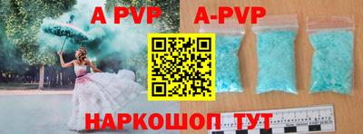 Альфа ПВП Кингисепп