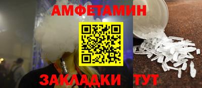 героин Кинель